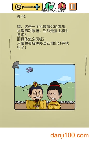 糟了,是心痛的感觉图2