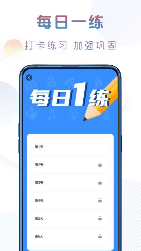 准橙无人机考试 准橙无人机考试