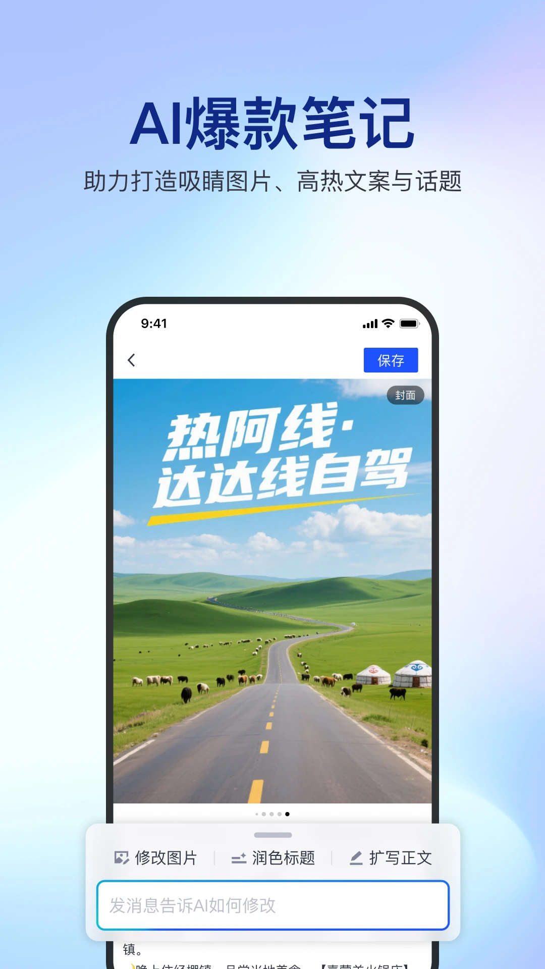 简篇图2