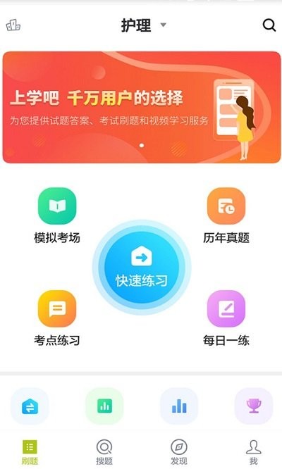 医院三基考试题库图1