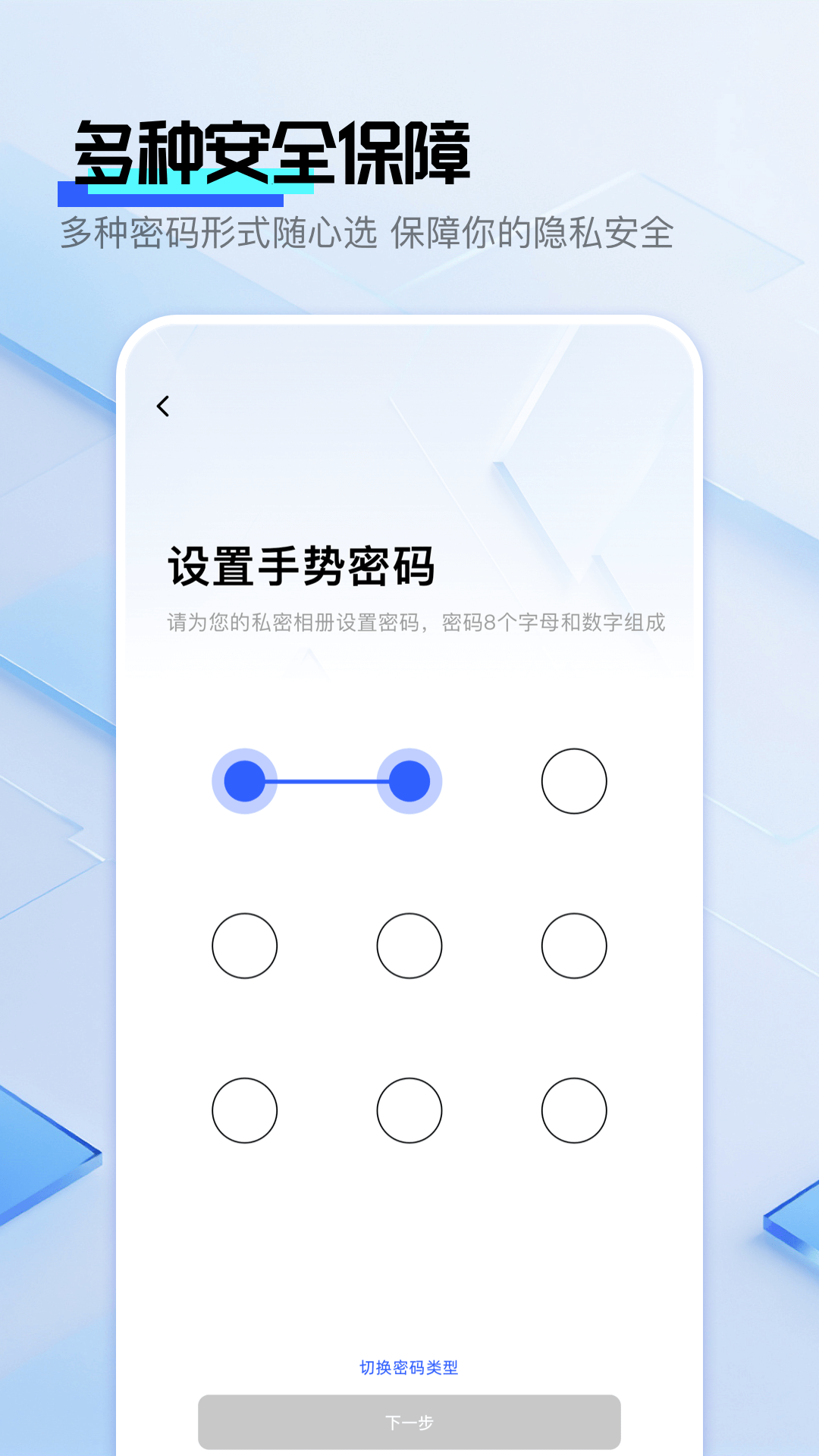 雪梨相册图1