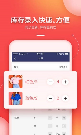 懒店长图2