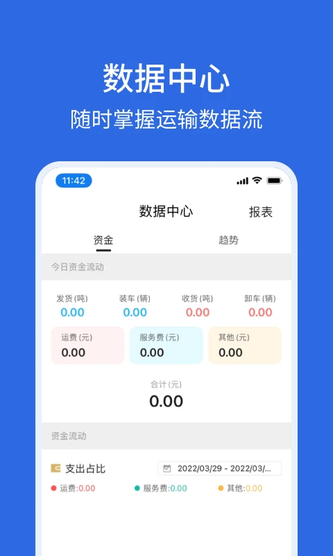 卡漠货主 卡漠货主