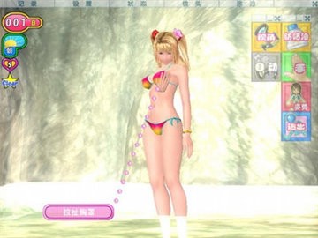 性感沙滩3丝袜补丁图1