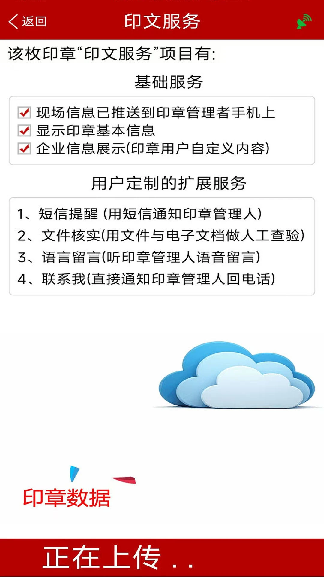 G码印章图5