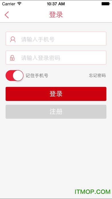 长安银行ios版图2