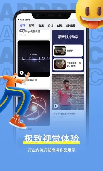 羊驼影视制作图1