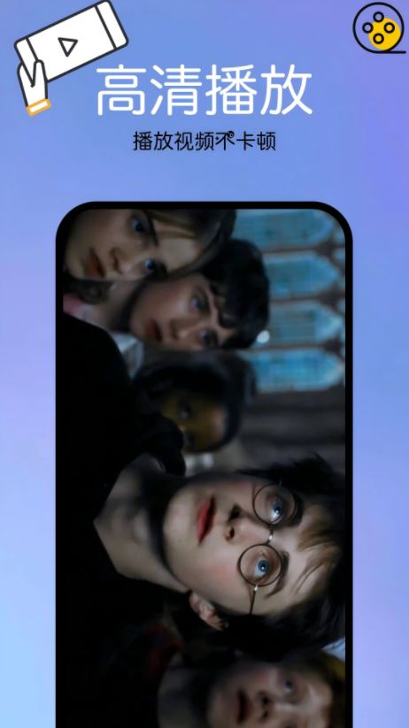 本地视频播放解码 v1.2.3 安卓版图2
