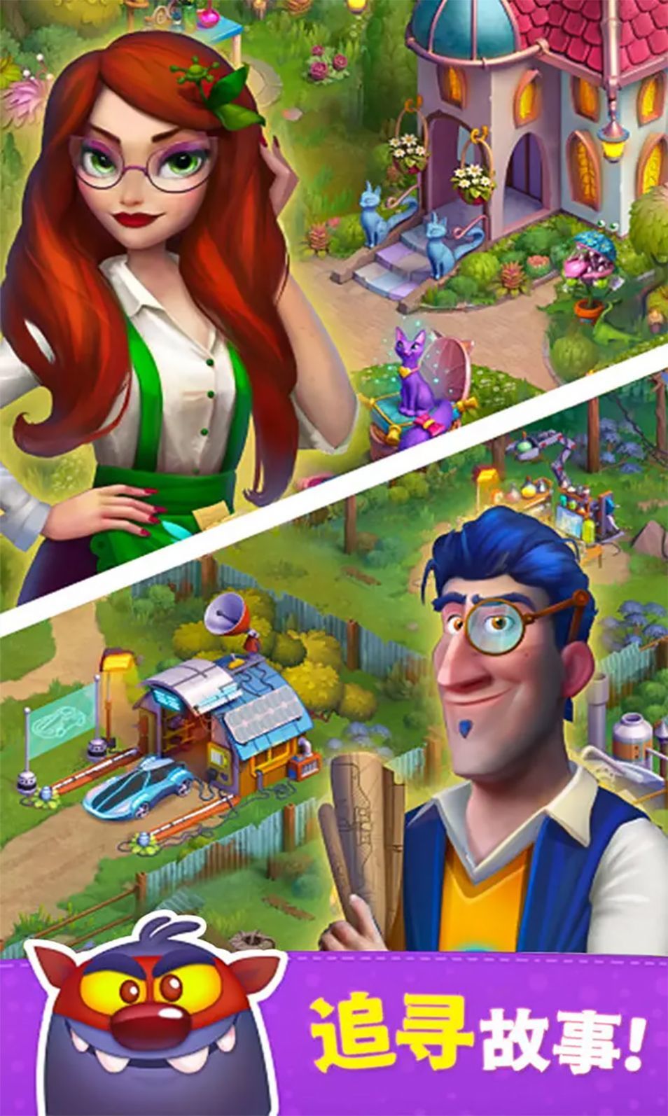 神秘小镇：古堡探险图2