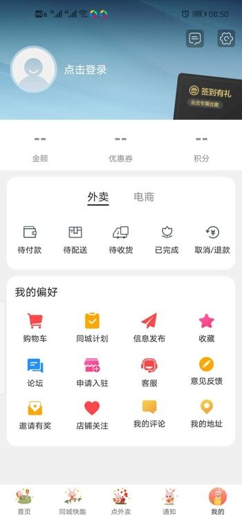 百色同城图4