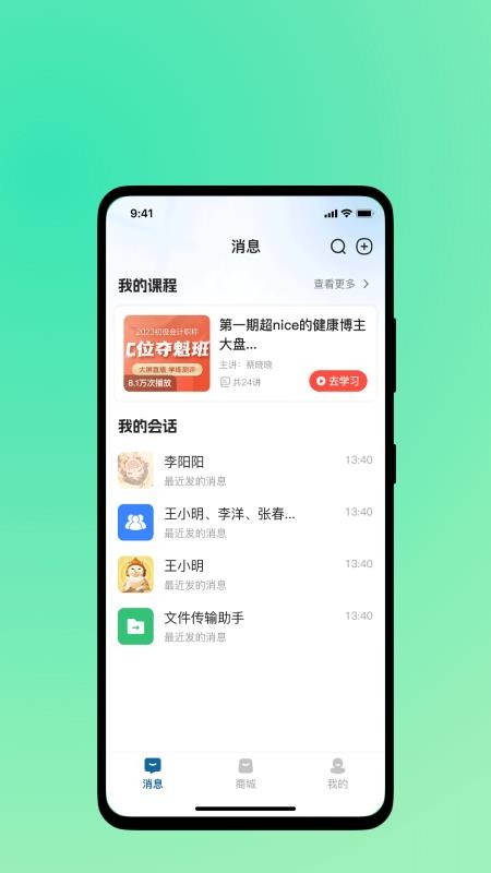 舒康时代图4
