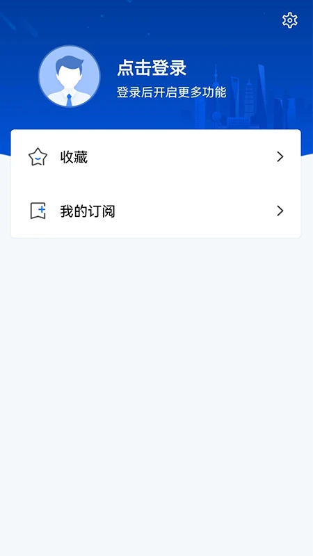 上海公共资源图5
