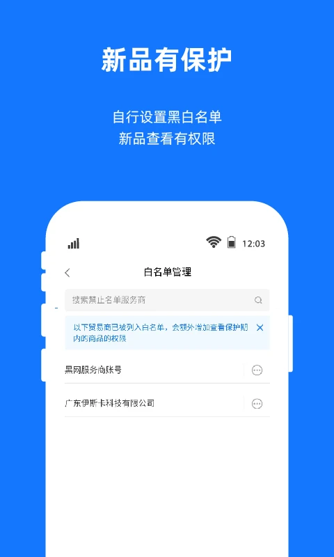 宜采工厂版图4