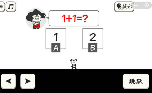 熊孩子大冒险图2