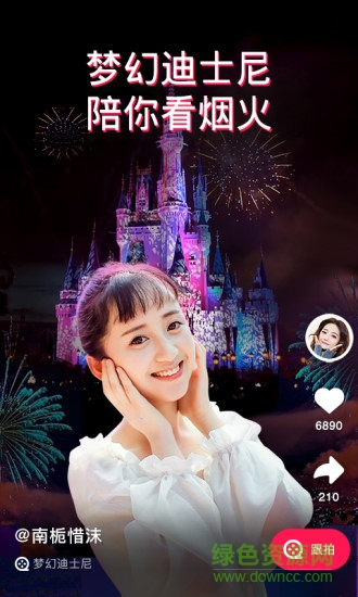 巴啦啦短视频图2