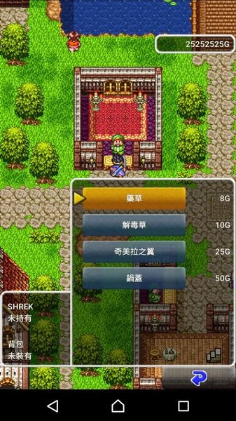 勇者斗恶龙3重制版 手机版v1.0.5图3