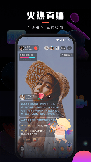 乐创驿站平台官方版图3