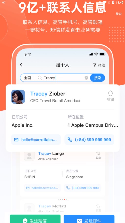 跨境魔方 跨境魔方