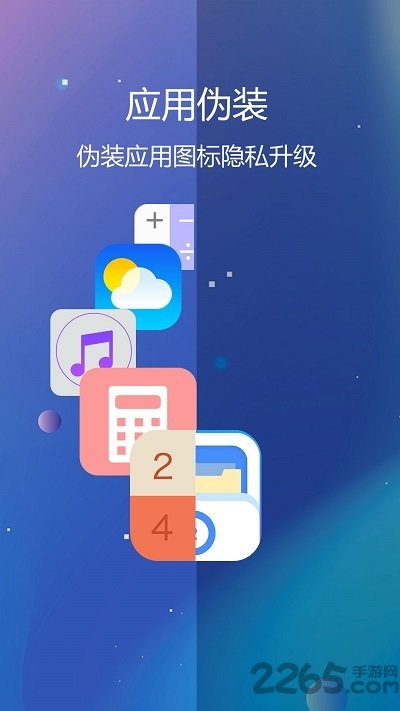 文件保险箱图4