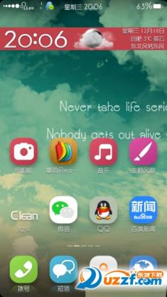 悦黑(iFont)