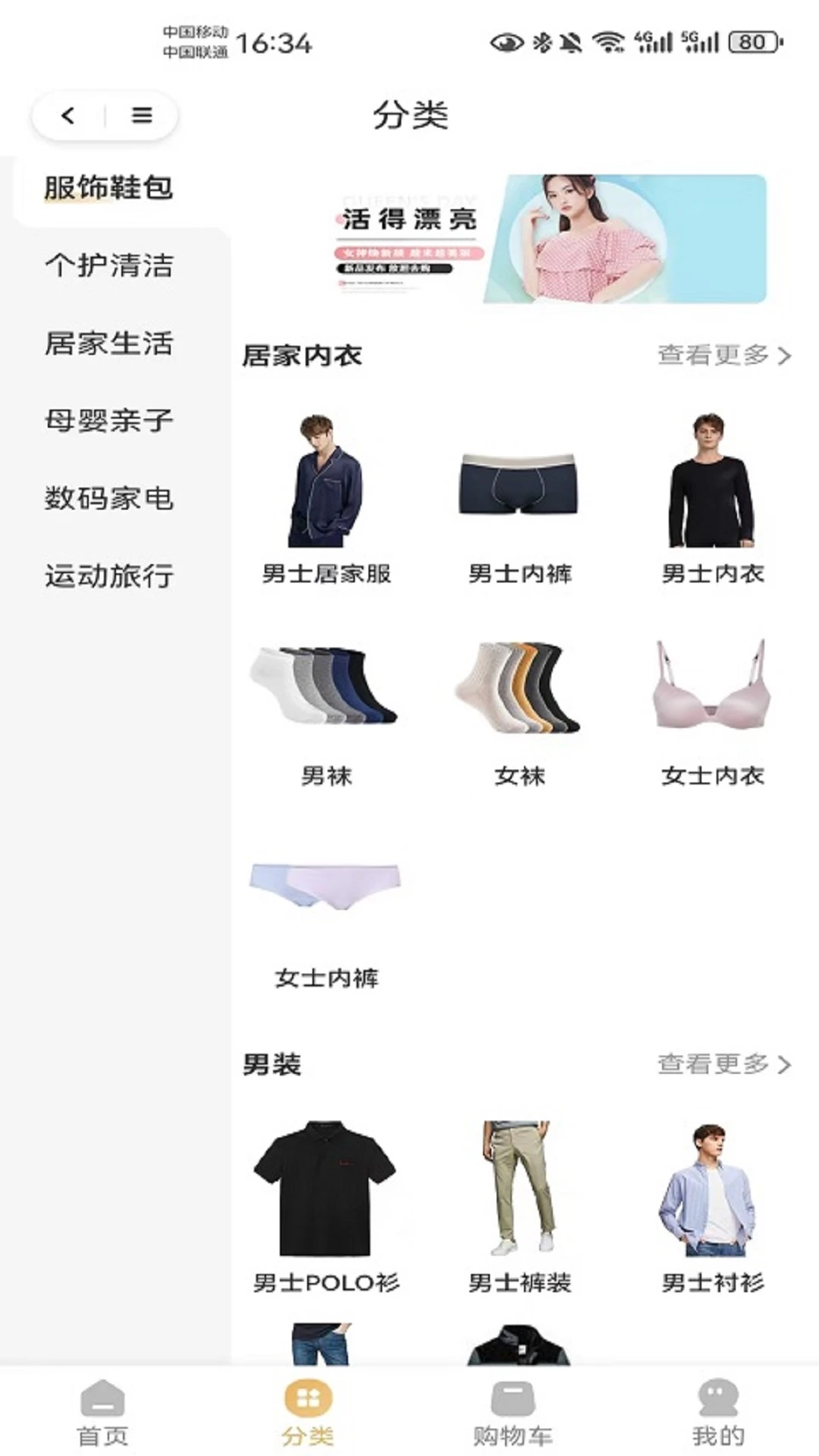同季优选图1
