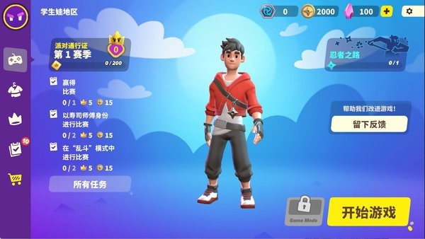 暗影格斗3破解版满级下载安卓最新版下载图5