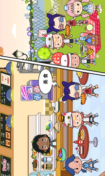 米加小镇：世界沙漠酒店最新版图4