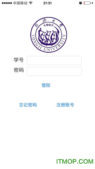 同济班车预定(同济校车)图2