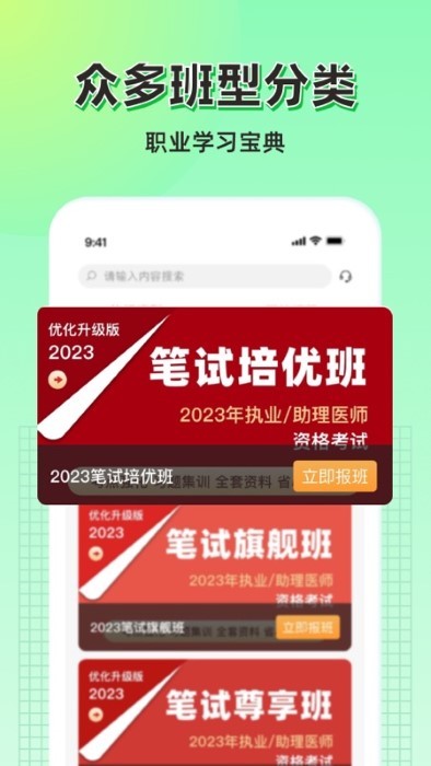 小羊医学图2