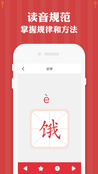 三年级下册语文图3
