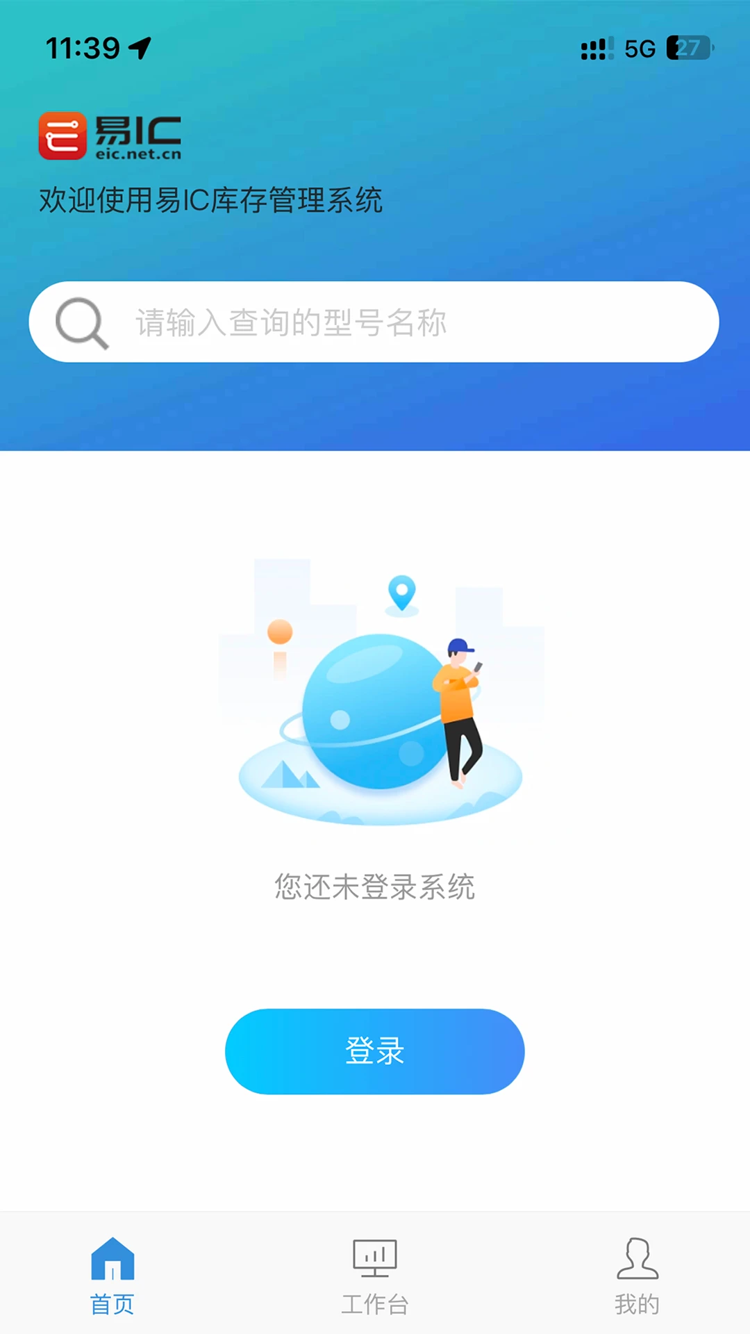 易IC图1
