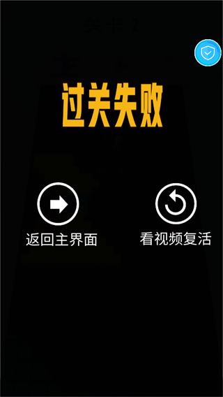 蹦蹦跳跳火柴人图4