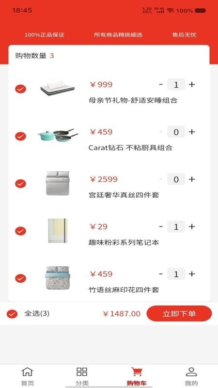 知识好料图3