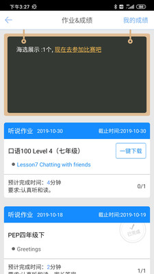 口语100图3