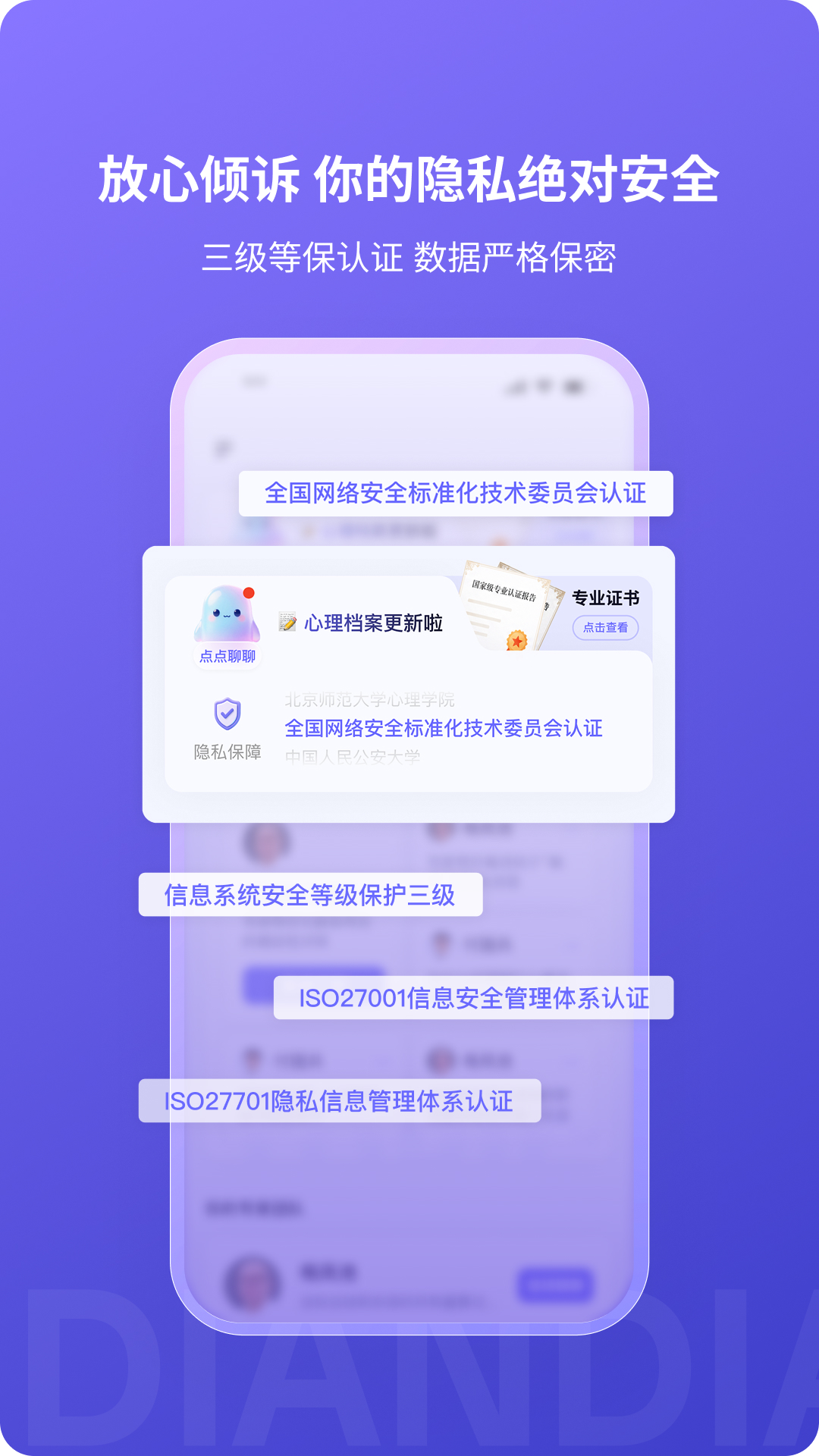 点点专家图5