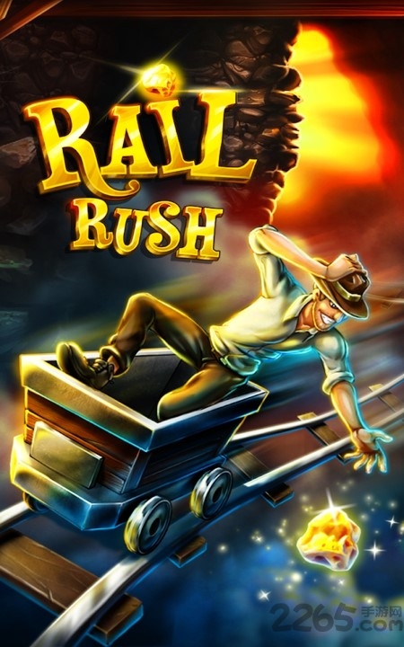 rail rush中文版图2