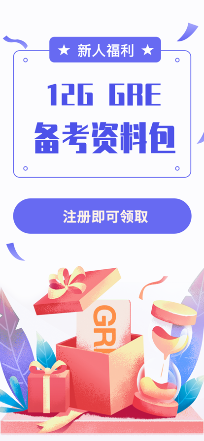 雷哥GRE图4