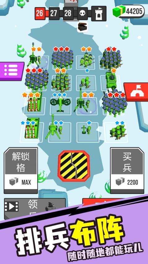 资源帝国图3