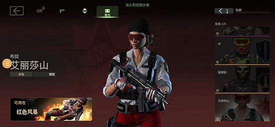 战斗大师2023最新版本图1