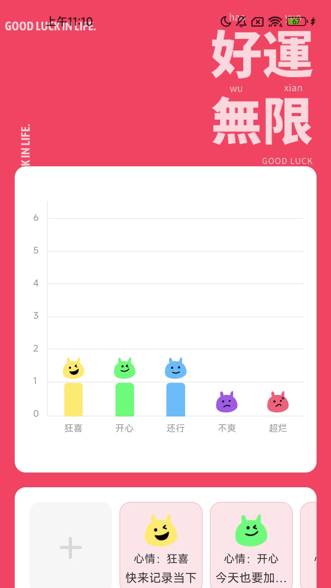 走路好 走路好