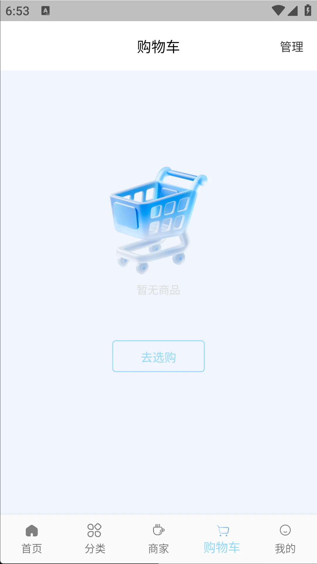 小仓汇图4