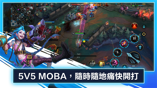 激鬥峽谷安装器图1