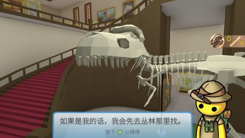 晃晃人生手机版图1