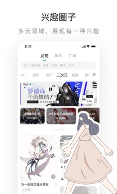 老福特lofter图3