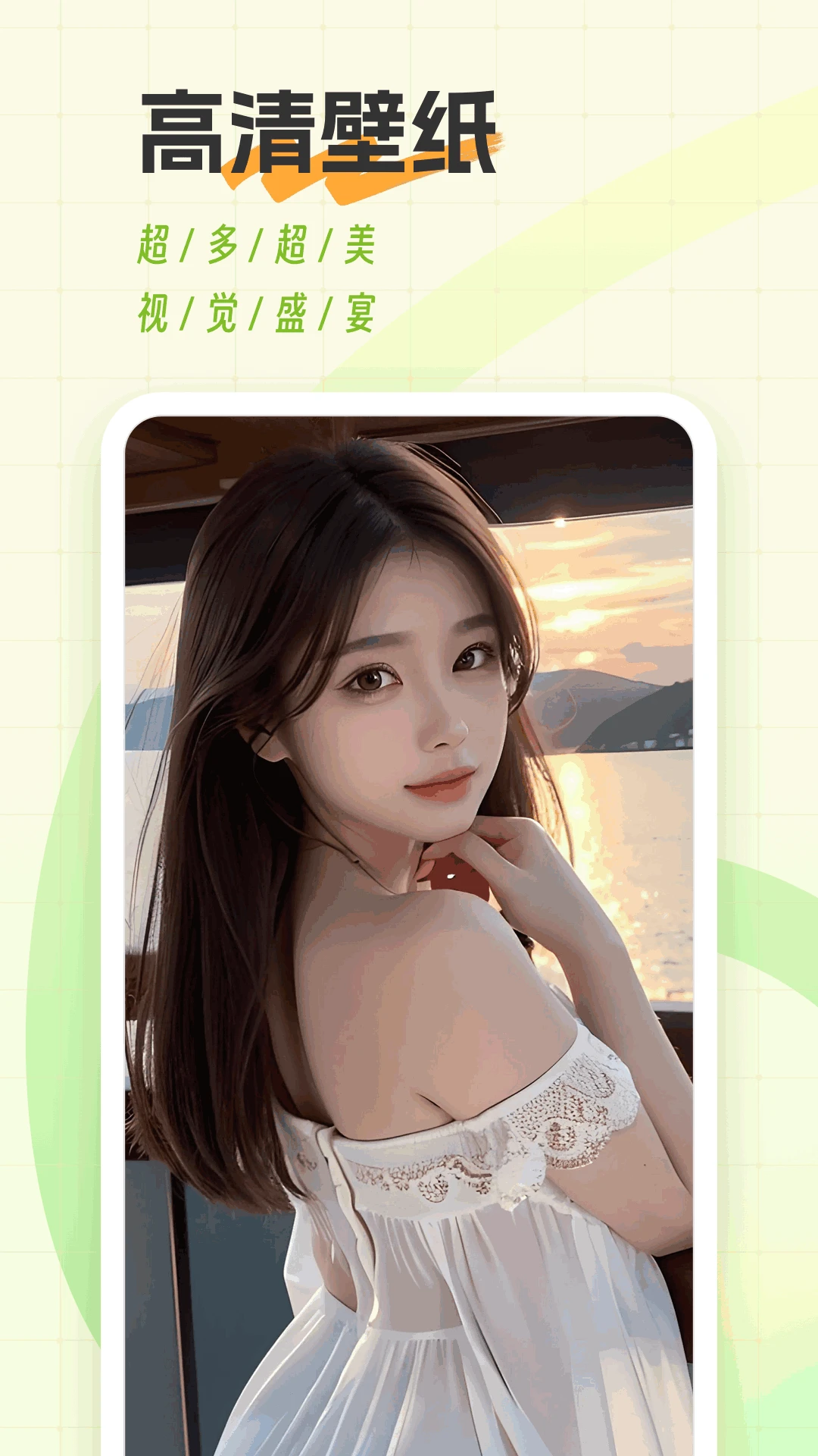 好好看播放器 好好看播放器