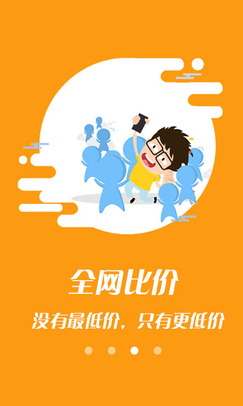 省一波图2