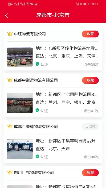 56直通车图3