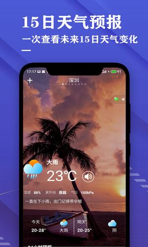 百家号苹果app最新版图1