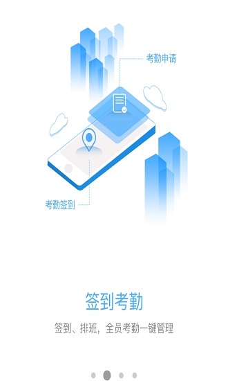 名创巡店图2