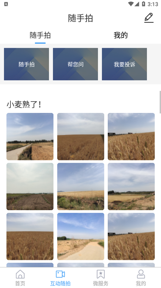 临沭首发图4